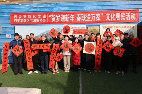 西安高新區(qū) 文化惠民鄉(xiāng)村行，藝術(shù)芬芳潤(rùn)民心