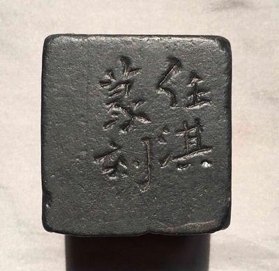 探秘軟石印章 棉絮黑點(diǎn)間的藝術(shù)與材質(zhì)解析