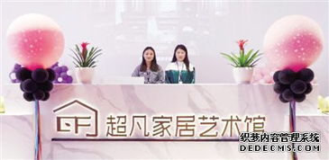 藝術(shù)與悲劇的平行線 河南藝術(shù)機(jī)構(gòu)開(kāi)業(yè)盛典下的海外華人安全警示