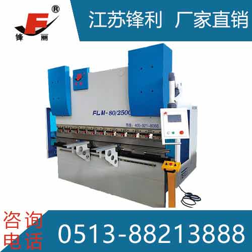 WE67K電液伺服數控折彎機